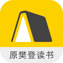 樊登读书1个月