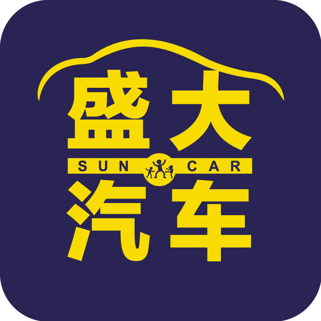 盛大汽车洗车卡