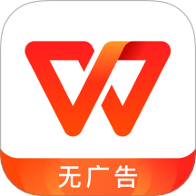 WPS超级3个月|接码