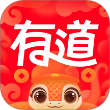 网易有道词典翻译超级会员年卡