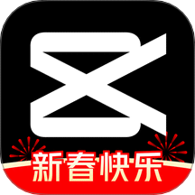 剪映VIP月卡 充剪映号