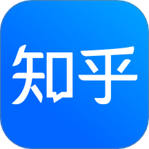 知乎盐选12个月