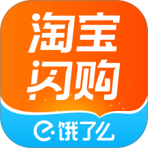 饿了么75元爆红包专享超级吃货卡月卡