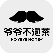 爷爷不泡茶4元无门槛券