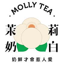 茉莉奶白10元代金券